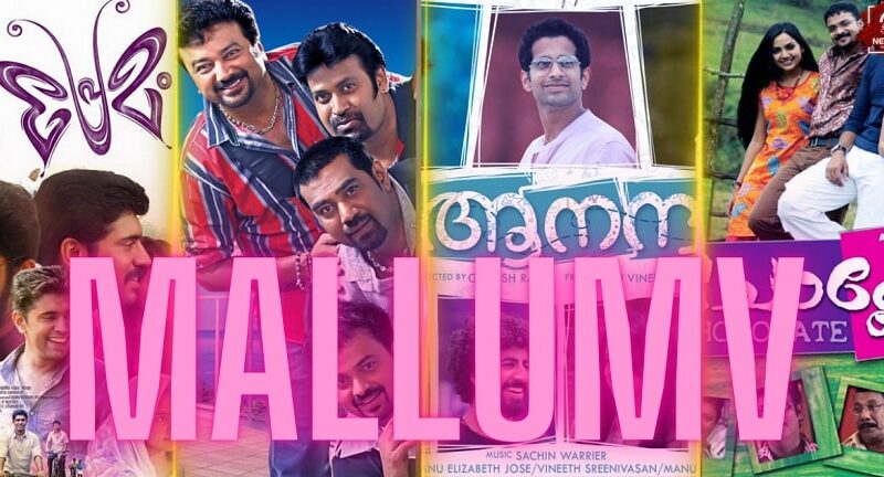 Mallumv 2021 : Malayalam Movies Download Mallumv Dubbed Movies download Latest Updates