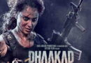 Dhaakad OTT Release Date n' Time Confirmed 2022: When is tha 2022 Dhaakad Porno Comin up on OTT Zee5?